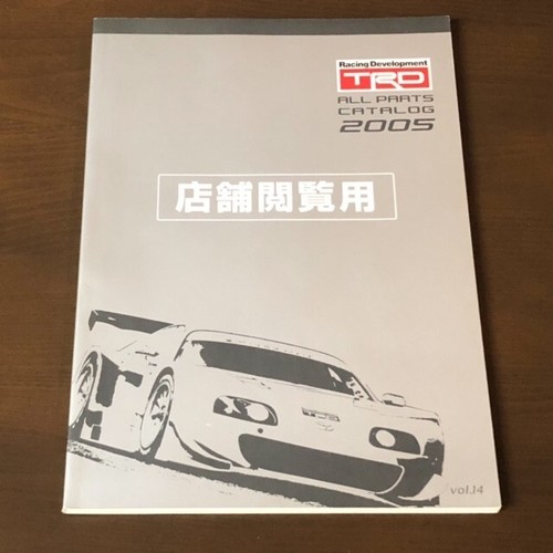 2005 trd sports parts - 2005,