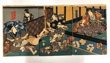 Toyokuni Woodblock Print