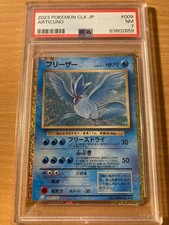 PSA 7 articuno holo japanese 2023 Pokemon