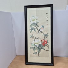Vintage framed oriental - vintage,