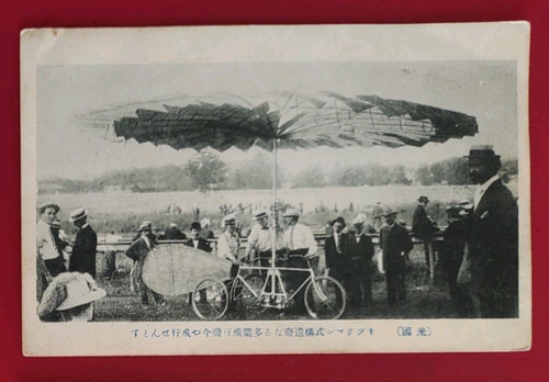 Airplane postcard - postcard, us