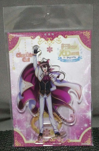 Yume 100 princes cheshire cat - cheshire,