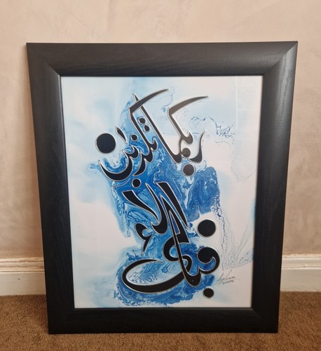 Islamic calligraphy home - calligraphy,