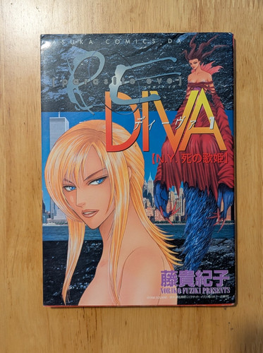 Parasite eve the diva death - eve,
