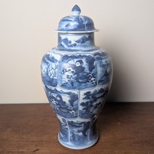  Chinese Blue and White Porcelain Lidded Vase Possibly Kangxi Vung Tau H24.5cm 