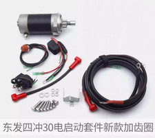 Electrical start conversion - electrical,