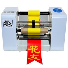 Digital Mini Ribbon Printer/Digital Satin Ribbon Printing Machine 140m/h 220V