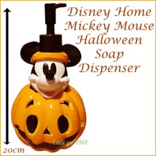 Disney Halloween Pumpkin