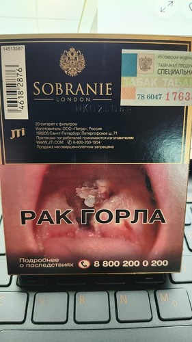 Rare sobranie london black - of,