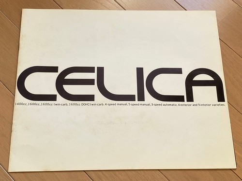 Toyota celica 1st - 1st, gen