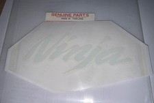 Kawasai ninja fuel tank - ninja,
