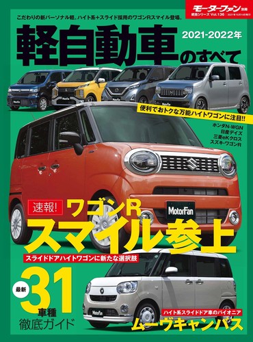 Everything about kei - cars, in