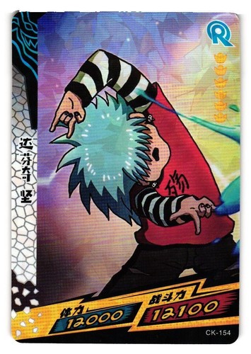 154 scissor seven - seven, ccg