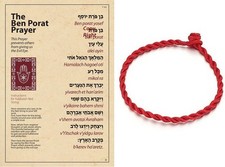 Joblot. . 75 x RED STRING &