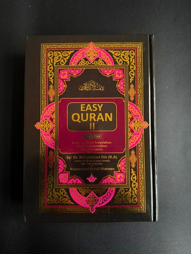 Easy quran word - quran, 2