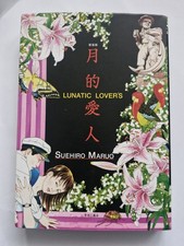 Lunatic Lovers by Suehiro