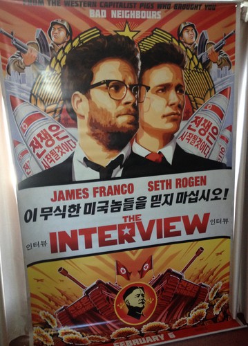 Cinema banner interview the - interview,,