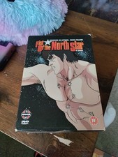 Fist of The North Star DVD
