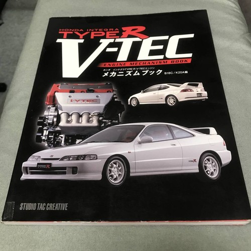 Integrtype vtec engine - integrtype, r