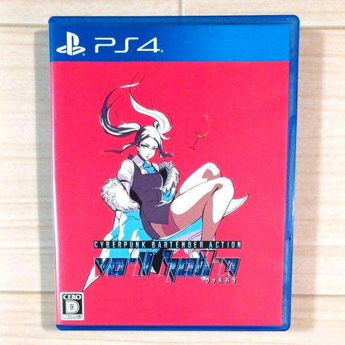 Ps4 hall a valhalla - ps4, hall-a