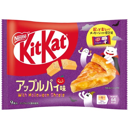 Japanese kit kat apple - apple, pie