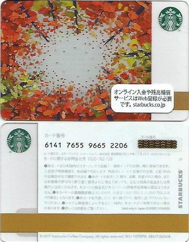 Japan starbucks card fall - ,