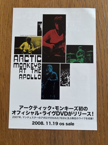 Arctic monkeys the apollo - monkeys,