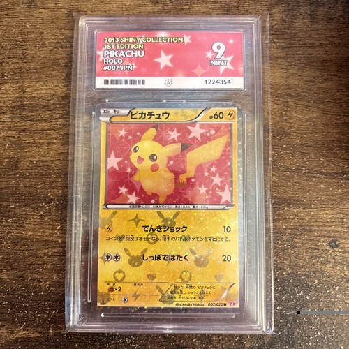 Pokemon 2013 shiny - shiny, collection