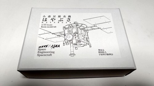 Jaxa hayabusa official garage - official,