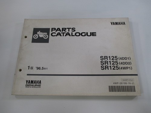 Sr125 parts list - sr125,