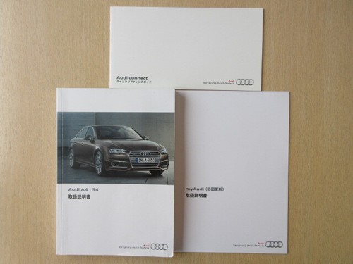 0821 a8657 audi - audi, 8wcvk