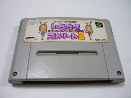 Itadaki street snes - itadaki,