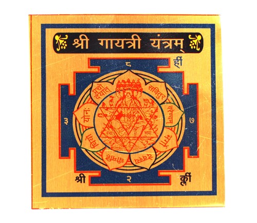 Sri gayatri yantra - shree, shri