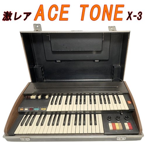 Ace tone organ nihon - ace,