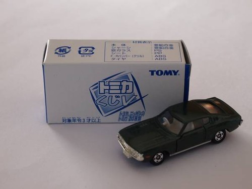 Takara tomy tomica kuji - tomy, iv