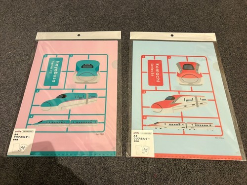 Japan railway shinkansen e5 - railway, jr