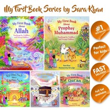 My First Book Allah Ramadan