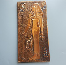 Ancient Egypt Wall Art Pharaoh Copper Engraving 1960s Europe vintage 26cm