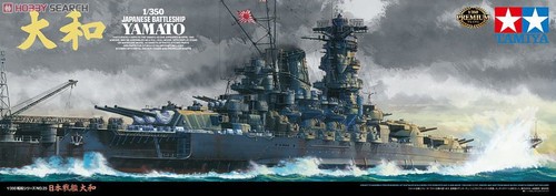 Tamiya 78025 350 scale - tamiya,