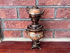 Vintage Turkish Copper Tea Samovar Ornate Hand-Engraved Decorative Urn