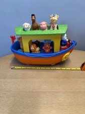 Kiddieland Noah's Ark with