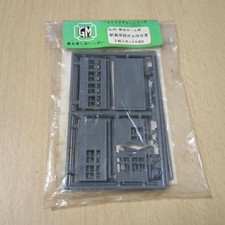 Greenmax Station Staff Station And Waiting Room