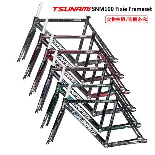 Fixied gear bicycle - fixied, framesets