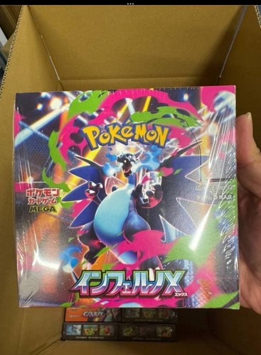 Inferno booster box pokemon - inferno, x