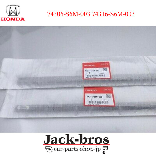 Honda genuine oem - honda, integra