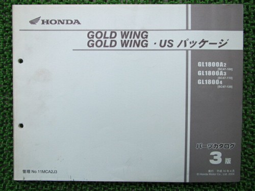 Honda genuine used motorcycle - honda,