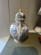 Vintage Peacock Ginger Jar