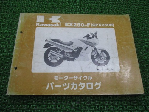 Kawasaki gpx250r parts list - kawasaki,