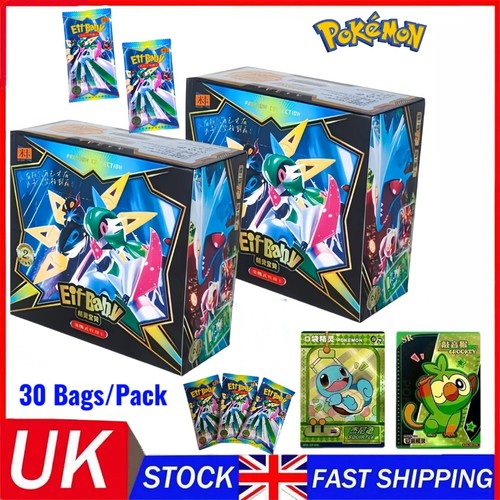 Eif baby premium - 2, booster