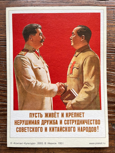 Reprint 2003 poster v - poster, by